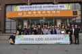 경농 GCA…“준비된 농업 CEO 미래 설계”