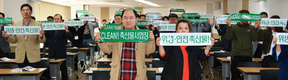 농협안심축산, 축산물 위생·안전 특화교육