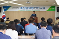 농협안심축산, 축산물 위생·안전 특화교육