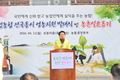 귀어·귀촌 창업자금 1인당 최대 3억 5000만원 지원