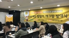 해양 미세조류 ‘스피룰리나’, 피부재생 나노소재 개발