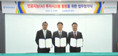 특허청, 지난해 국제디자인출원 삼성전자 1위