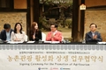 농식품부 이동필장관, 대한상공회의소와 에어비엔비 농촌관광 손잡아