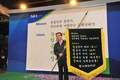 농협 가락공판장에서 ‘품격 있는 공판장 만들기 운동’ 선포식 개최