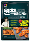농협목우촌 '원칙을 지키는 햄' 신규브랜드 론칭행사 이목집중