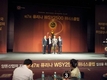한돈농장 최고생산비법(?)...퓨리나 ‘WSY2500 위너스클럽’ 한돈업계 관심