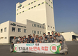 카길애그리퓨리나, HACCP 정기 심사 5년 연속 무결함 인증