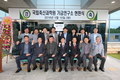 농촌진흥청, 가금연구소 신설