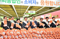농협중앙회, 5월 22일까지 햇양파 소비 촉진을 위한 상생마케팅