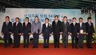 산림조합 창립54주년 기념식 개최