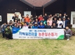농협중앙회 산지유통부, 도농협동으로 맺어진 12년 인연!