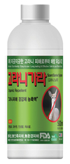 파인아그로, 멧돼지·고라니·조류 등 전문기피제 
