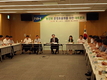 농림수산업자신용보증기금  운영효율화를  위한 토론회 개최