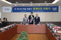 농협, ‘명예이장’을 통해 농심(農心)을 품어요!