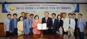 축산물인증원­KISTI, 국가DB사업 성과창출 업무협약 체결