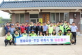 농협 회원경제지원부 임직원, 도농협동 농촌일손돕기