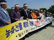 농축산물 내 팽개친 ‘김영란법’… 농민들 '고쳐달라!’ 호소