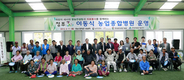 농촌진흥청, 11일 경남 함양서‘이동식 농업종합병원’열어