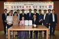 한식재단-청송군 한식산업 및 음식관광활성화를 위한 업무협약 체결