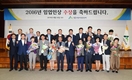 목재 ‘KS표준’ 확~뜯어 고친다!