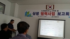 하림, 상생협력사업 보고회 '눈길'