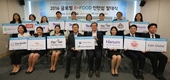 농식품부-aT, “대한민국 청년이여 글로벌 시장에서 꿈을 펼쳐라!”