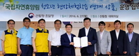 산림청-조달청, 27일 MOU... 7월부터 나라장터 쇼핑몰서 판매