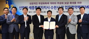 ‘무궁화 전국축제’ 성공 개최 및 무궁화 보급위해 업무협약