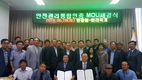 축산물안전관리인증원, 제주 육계 브랜드 최초로 통합인증제 MOU체결