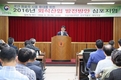 농촌진흥청, 국산 원료곡 사용 확대 위한 외식산업 발전방안 학술대회