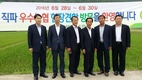 농협, 벼 직파재배 확대를 위한 농업인 현장교육 실시
