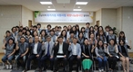 aT, 전남지역 9개 협력기관, 희망나눔봉사단 발대식