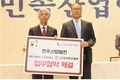 카길애그리퓨리나, 전국한우협회와 한우산업 발전 위한 MOU