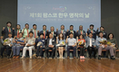 팜스코 노하우(?)…단백질 에너지원 ‘루핀’ 다량 첨가로 큰 소 출하