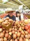 농협창립 55주년 기념 대규모 특별 할인행사