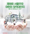 ‘축산물공판장’ 업무 효율성 높아질 듯