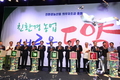 '친환경농산물의무자조금’ 출범…판로확대 기대감 커져