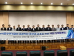 ‘농어촌상생기금’ 어떻게 조성할까?