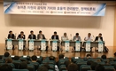 “농업기반 사업 타당성, 공익적 가치로 평가해야”