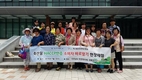 축산물안전관리인증원, 소비자단체 HACCP 집중교육
