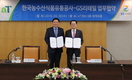 aT와 GS리테일(주), 상호협력의 새로운 모범사례