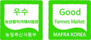 농식품부와 aT, 농산물 직거래법 본격 시행에 따라 우수 농산물 직거래사업장 인증제 도입 추진