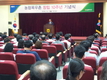 '농협목우촌' 매출1조원 목표… 새 비젼선포 ‘눈길’