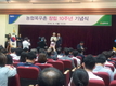 '농협목우촌' 매출1조원 목표… 새 비젼선포 ‘눈길’