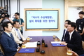 농어촌公-경기도 ‘저수지 수상태양광’ 확대 손 잡았다!
