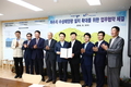 농어촌公-경기도 ‘저수지 수상태양광’ 확대 손 잡았다!