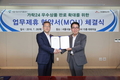 가락시장 공식쇼핑몰 가락24, 11번가와 업무제휴
