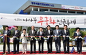 산림청, 무더운 여름! 역사와 이야기가 있는 산촌마을로