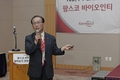 조준희 박사 ‘분뇨처리기술과 노하우’ 농가들 관심 커