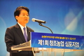 농협,제1회 창조농업심포지엄, 농업에 아이디어를 더해 强小農 만들어…